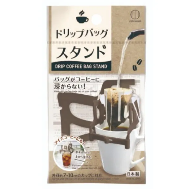 Kokubo drip coffee bag stand, packaged